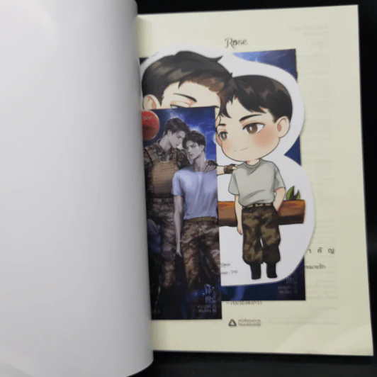 นิยายวาย ฝ่ากฎรักต่างโลก 3 เล่มจบ - เจียวถังตงกวา (Jiao Tang Dong Gua) รูปที่ 10