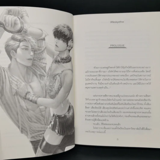 นิยายวาย The Burlesque อย่ากลับพร้อมเธียร - Littleskyofme รูปที่ 9