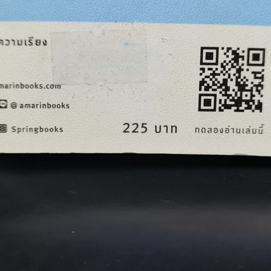 ขอให้ได้เจอฟ้าแบบที่เธอชอบ - บ้านข้างๆ รูปที่ 13