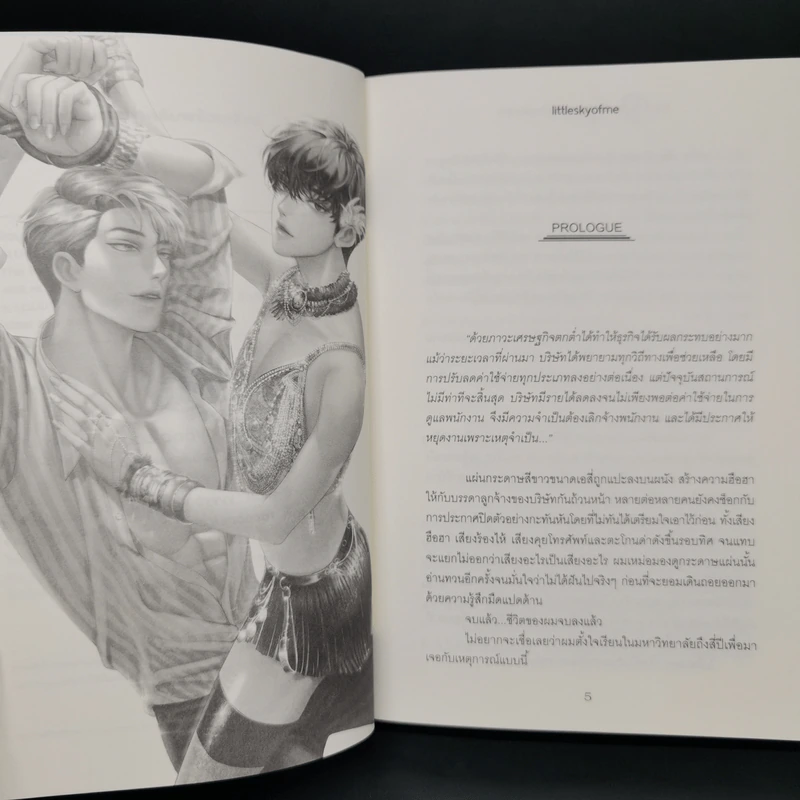 นิยายวาย The Burlesque อย่ากลับพร้อมเธียร - Littleskyofme รูปที่ 9