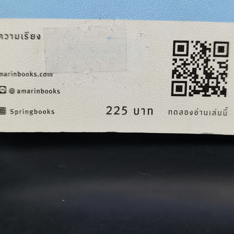 ขอให้ได้เจอฟ้าแบบที่เธอชอบ - บ้านข้างๆ รูปที่ 13