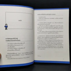 ศิลปะของการปล่อยของ : The Power of Output - Shion Kabasawa (ชิออน คาบาซาวะ) รูปที่ 8