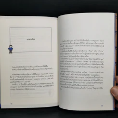 ศิลปะของการปล่อยของ : The Power of Output - Shion Kabasawa (ชิออน คาบาซาวะ) รูปที่ 13