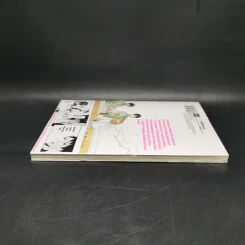 พ่อปรัชญาฮาหน้าตาย เล่ม 1 รูปที่ 5