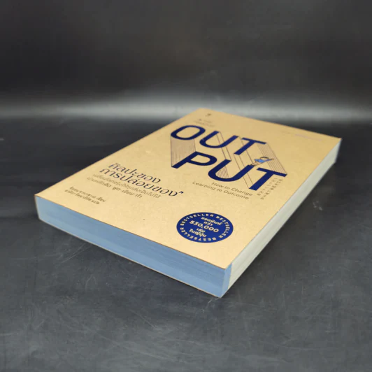 ศิลปะของการปล่อยของ : The Power of Output - Shion Kabasawa (ชิออน คาบาซาวะ) รูปที่ 7