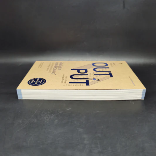 ศิลปะของการปล่อยของ : The Power of Output - Shion Kabasawa (ชิออน คาบาซาวะ) รูปที่ 5