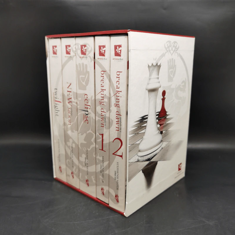 The Twilight Saga Boxset 5 เล่มจบ - Stephen Meyer รูปที่ 4