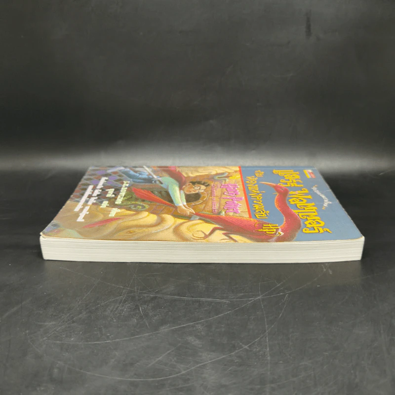 Harry Potter Year 2 แฮร์รี่ พอตเตอร์ กับห้องแห่งความลับ - J.K.Rowling รูปที่ 5