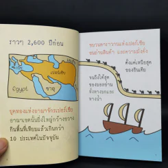 คัดหุ้นทำกำไรจากงบการเงิน - TachSchool รูปที่ 10