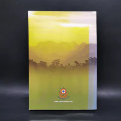 สติปัฏฐาน 4 - สุภีร์ ทุมทอง รูปที่ 2