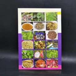 กินเป็น ลืมป่วย - นิพนธ์ วีระธรรมานนท์ รูปที่ 2