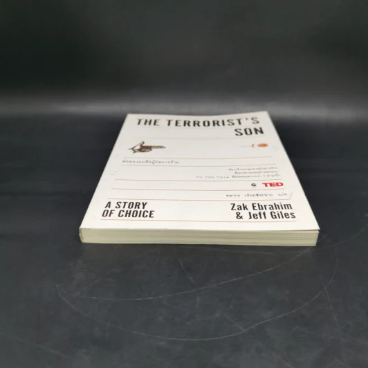 THE TERRORIST'S SON พ่อของผมคือผู้ก่อการร้าย - Zak Ebrahim,Jeff Giles รูปที่ 4