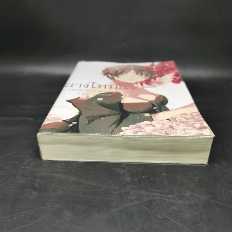 นางไททัน แฟนฟิคชั่น ผ่าพิภพไททัน - blood_hana รูปที่ 4