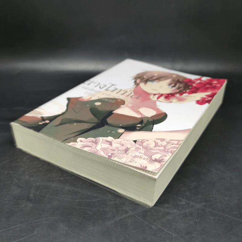 นางไททัน แฟนฟิคชั่น ผ่าพิภพไททัน - blood_hana รูปที่ 7