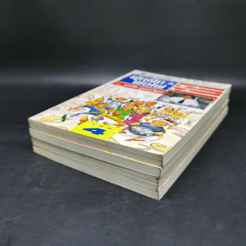 ฟุดฟิดฟอไฟ เล่ม 1-4 กับ แสงชัย สุนทรวัฒน์ - แสงชัย สุนทรวัฒน์ รูปที่ 6