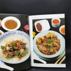 ชุดคู่มือประจำครัว ก๋วยเตี๋ยว - สำนักพิมพ์แสงแดด รูปที่ 12
