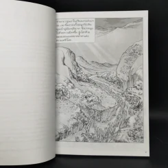 พระอานนท์ ฉบับการ์ตูน รูปที่ 9