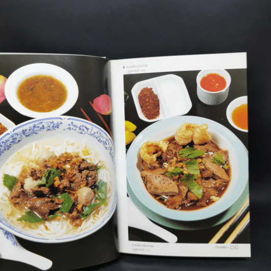 ชุดคู่มือประจำครัว ก๋วยเตี๋ยว - สำนักพิมพ์แสงแดด รูปที่ 12