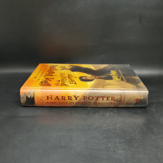 Harry Potter Year 7 แฮร์รี่ พอตเตอร์ กับเครื่องรางยมทูต (ปกแข็ง) - J.K.Rowling รูปที่ 3