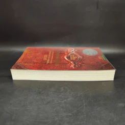 จินตนาการไม่รู้จบ The Neverending Story - มิชาเอ็ล เอ็นเด้ รูปที่ 5