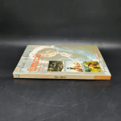 บินตามตะวัน - นิรมล เมธีสุวกุล รูปที่ 3