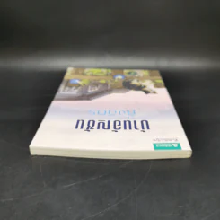บ้านอัญชัน - กิ่งฉัตร รูปที่ 6