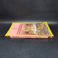 สารานุกรมไทยสำหรับเยาวชน ฉบับเสริมการเรียนรู้ เล่ม 19 รูปที่ 3