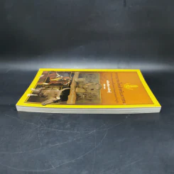 สารานุกรมไทยสำหรับเยาวชน ฉบับเสริมการเรียนรู้ เล่ม 12 รูปที่ 5