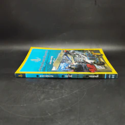 สารานุกรมไทยสำหรับเยาวชน ฉบับเสริมการเรียนรู้ เล่ม 14 รูปที่ 3