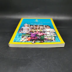 สารานุกรมไทยสำหรับเยาวชน ฉบับเสริมการเรียนรู้ เล่ม 15 รูปที่ 4