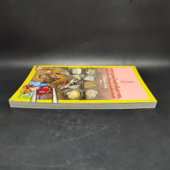 สารานุกรมไทยสำหรับเยาวชน ฉบับเสริมการเรียนรู้ เล่ม 20 รูปที่ 5