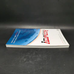 Amway Amazing Way - สมปรารถนา คล้ายวิเชียร, พัฒนพันธุ์ วงษ์พันธุ์ รูปที่ 5