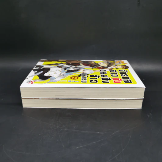 จักรกลสาวกับขนมปังจ้าวนักรบ เล่ม 1-2 - SOW รูปที่ 5