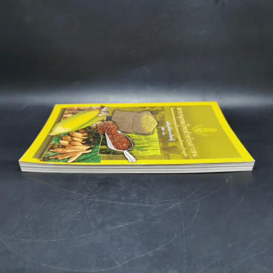 สารานุกรมไทยสำหรับเยาวชน ฉบับเสริมการเรียนรู้ เล่ม 16 รูปที่ 5
