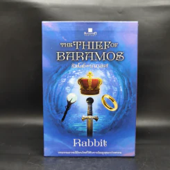 Boxset หัวขโมยแห่งบารามอส 4 เล่มจบ + The Perfect Guidebook - Rabbit รูปที่ 3