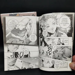 Smokin' Parade เล่ม 1-2 รูปที่ 11