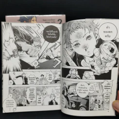 Smokin' Parade เล่ม 1-2 รูปที่ 10