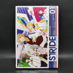 Prince of Stride พรินซ์ ออฟ สไตรด์ เล่ม 1