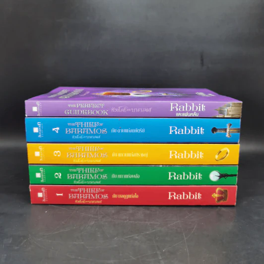 Boxset หัวขโมยแห่งบารามอส 4 เล่มจบ + The Perfect Guidebook - Rabbit รูปที่ 6