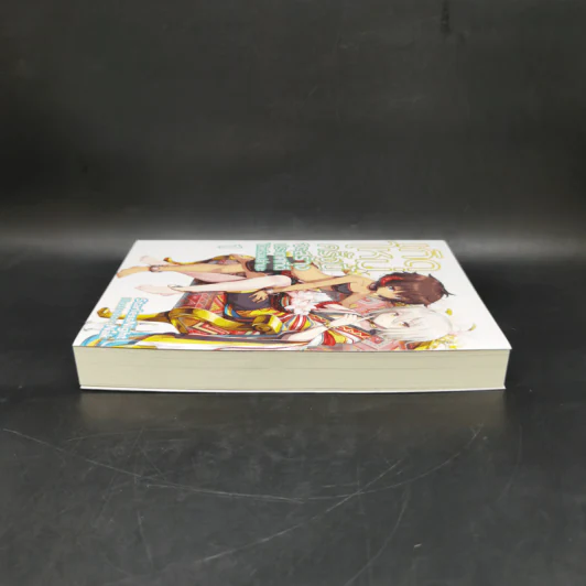 เกิดใหม่ครั้งนี้จะสร้างประเทศที่ดีได้หรือเปล่านะ เล่ม 1 รูปที่ 5