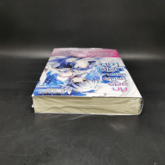 ศึกอสูรเหนือเทพ บลัดไซน์ เล่ม 1 รูปที่ 6