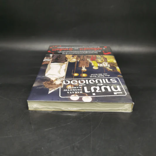 Hakata Tonkotsu Ramens ทีมฆ่าราเม็งเดือด เล่ม 1 รูปที่ 6