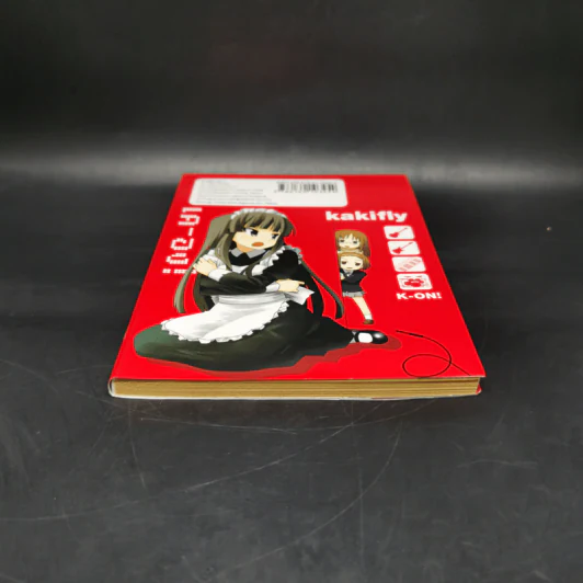เค-อง K-On ก๊วนดนตรีแป๋วแหวว เล่ม 1 รูปที่ 4