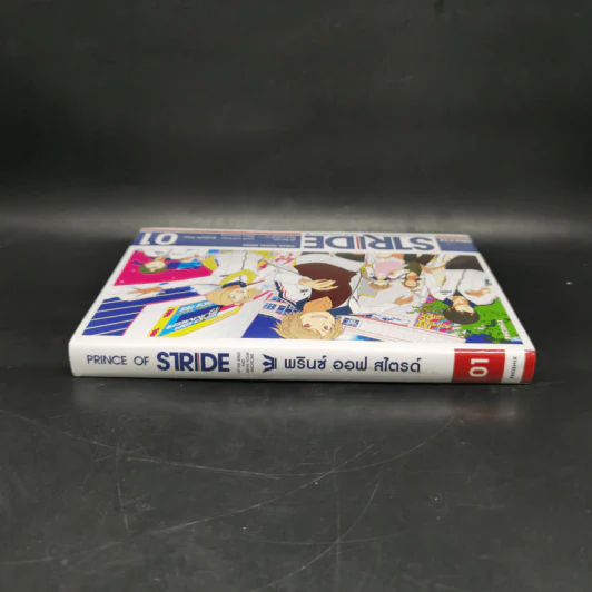 Prince of Stride พรินซ์ ออฟ สไตรด์ เล่ม 1 รูปที่ 3