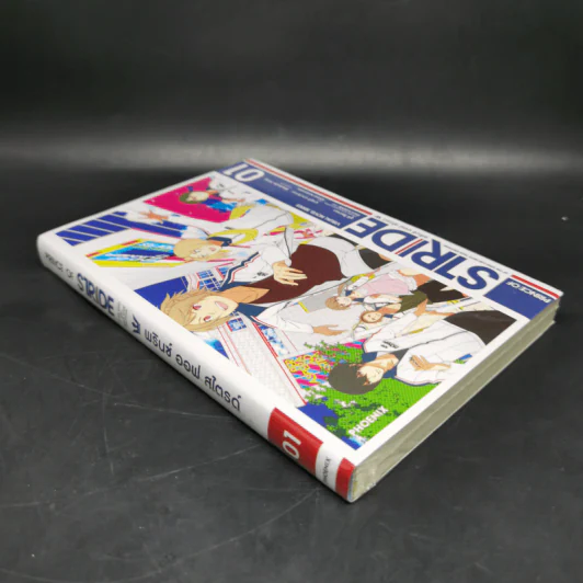 Prince of Stride พรินซ์ ออฟ สไตรด์ เล่ม 1 รูปที่ 8