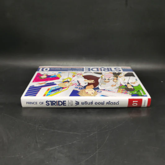 Prince of Stride พรินซ์ ออฟ สไตรด์ เล่ม 1 รูปที่ 3
