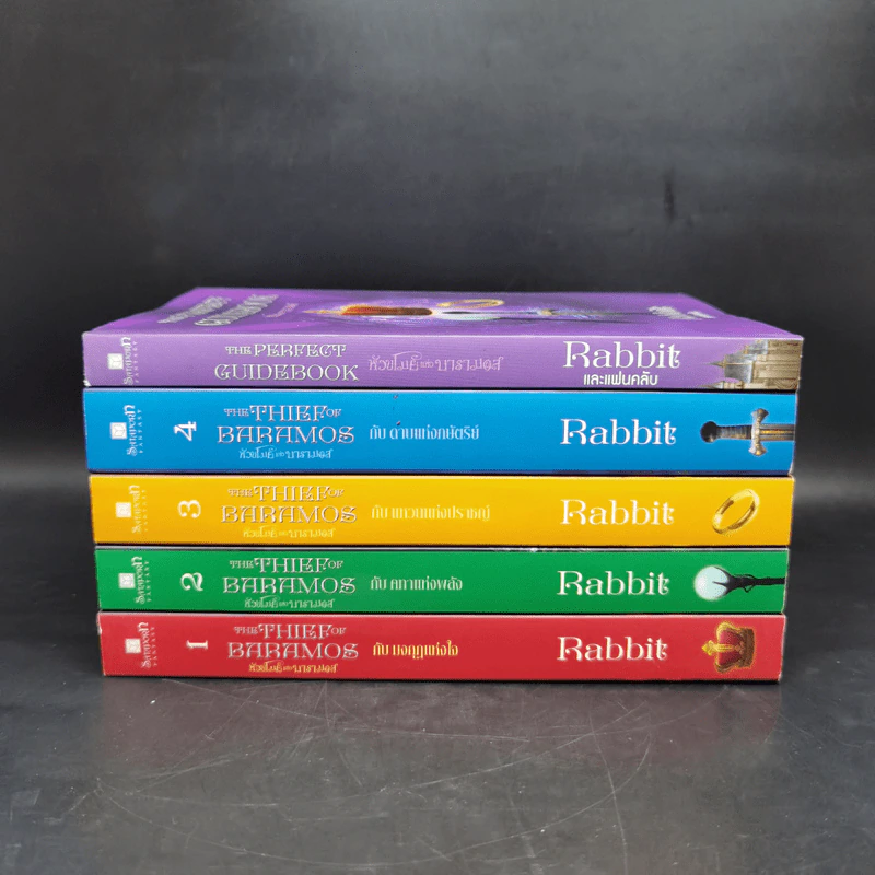 Boxset หัวขโมยแห่งบารามอส 4 เล่มจบ + The Perfect Guidebook - Rabbit รูปที่ 6