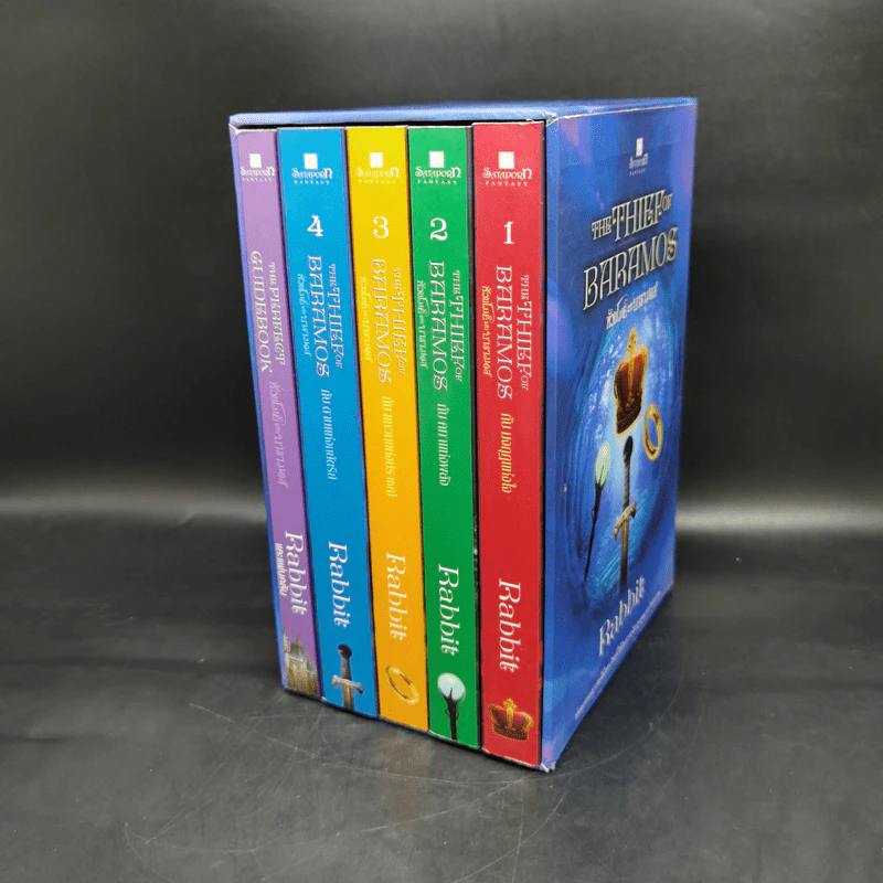 Boxset หัวขโมยแห่งบารามอส 4 เล่มจบ + The Perfect Guidebook - Rabbit รูปที่ 1