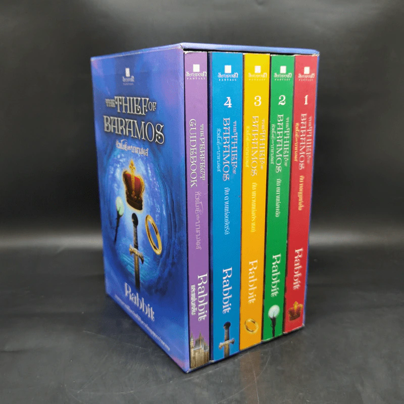 Boxset หัวขโมยแห่งบารามอส 4 เล่มจบ + The Perfect Guidebook - Rabbit รูปที่ 4