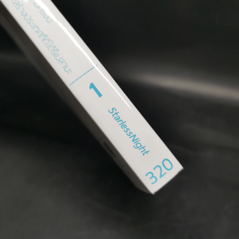 เกิดใหม่ครั้งนี้จะสร้างประเทศที่ดีได้หรือเปล่านะ เล่ม 1 รูปที่ 12